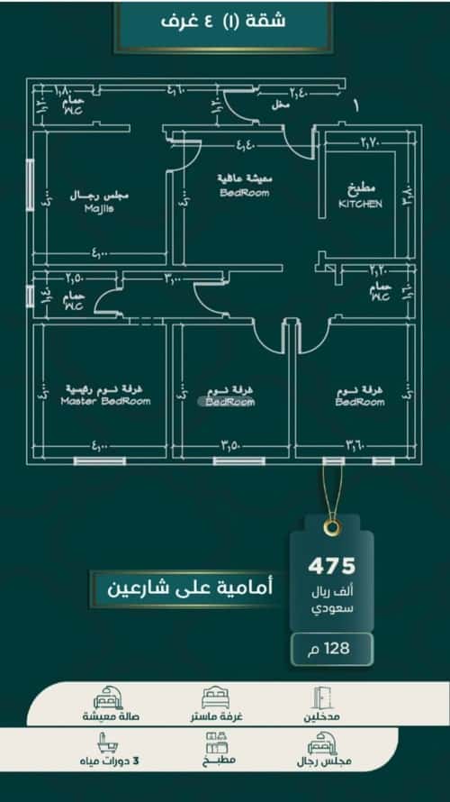 شقة 726 متر مربع ب 3 غرف الصفاء، شمال جدة، جدة