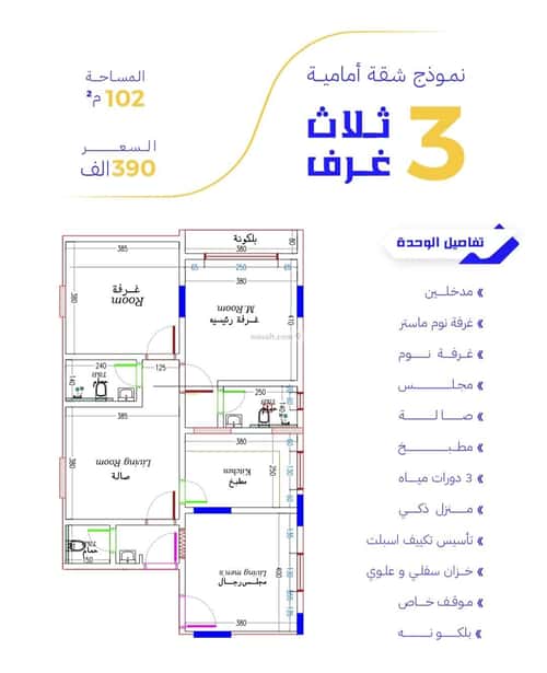 شقة 950 متر مربع ب 3 غرف النزهة، شمال جدة، جدة