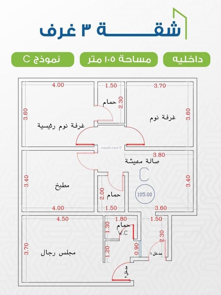 Apartment 775 SQM with 5 Bedrooms An Nuzhah, North Jeddah, Jeddah