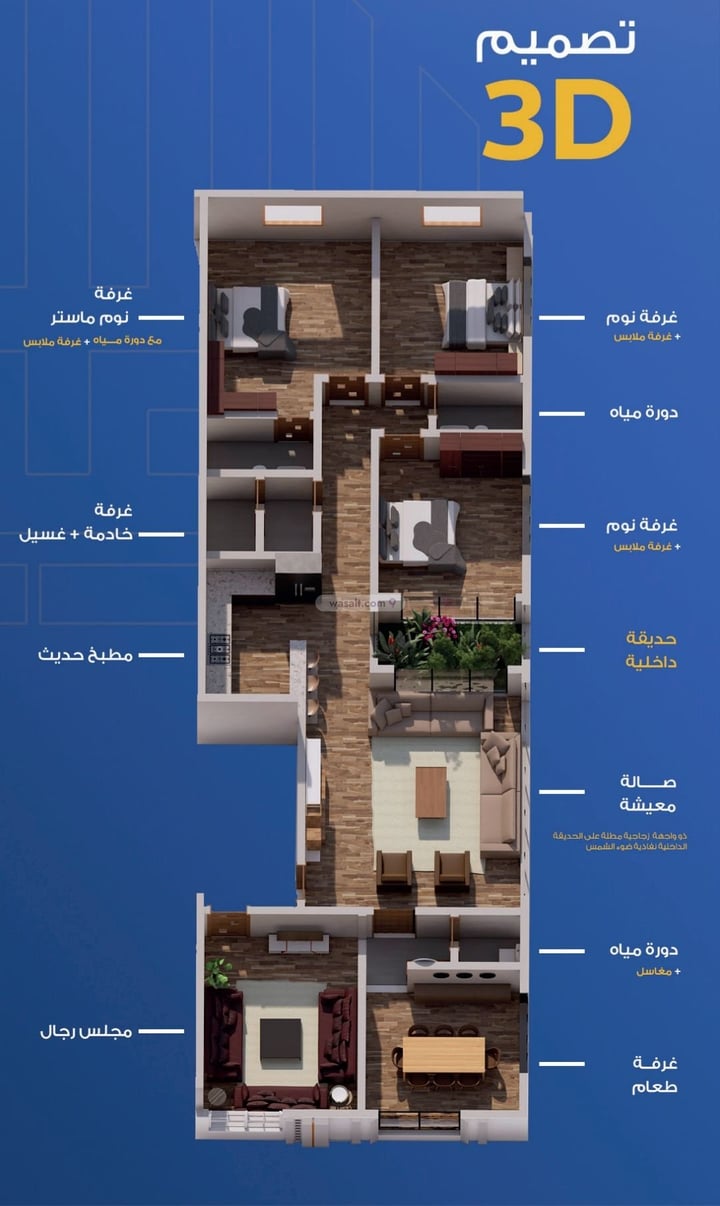 Apartment 550 SQM with 5 Bedrooms Ar Rahmanyah, East Jeddah, Jeddah