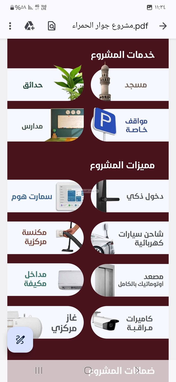 شقة 582.25 متر مربع ب 3 غرف الحمراء، شمال جدة، جدة