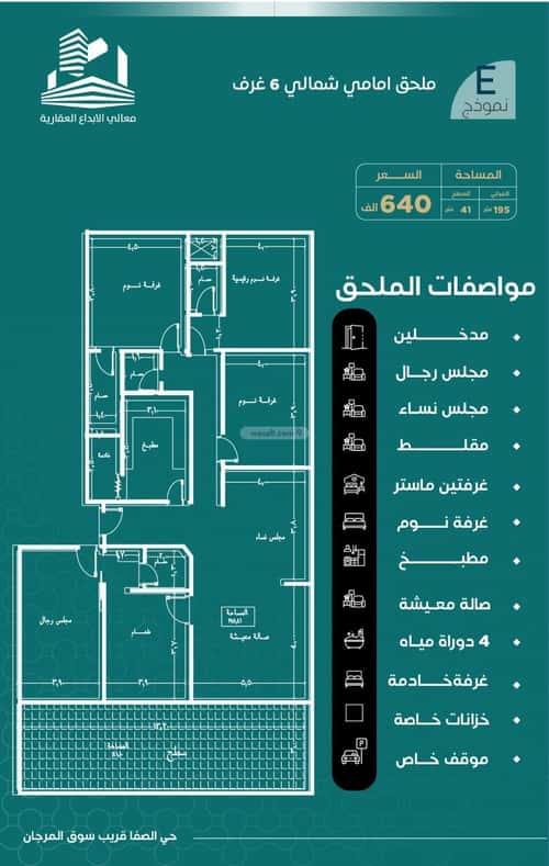 شقة 900 متر مربع بغرفتين الصفاء، شمال جدة، جدة