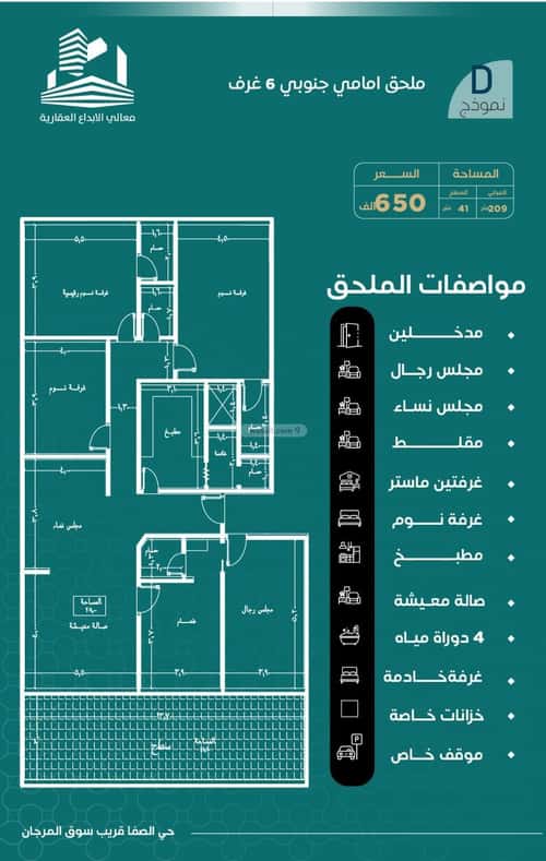 شقة 900 متر مربع ب 6 غرف الصفا، شمال جدة، جدة