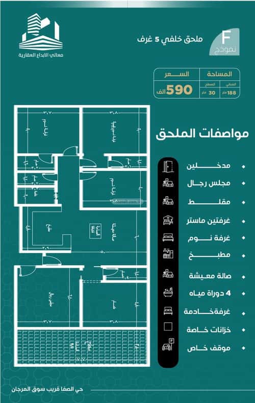 شقة 900 متر مربع ب 6 غرف الصفاء، شمال جدة، جدة