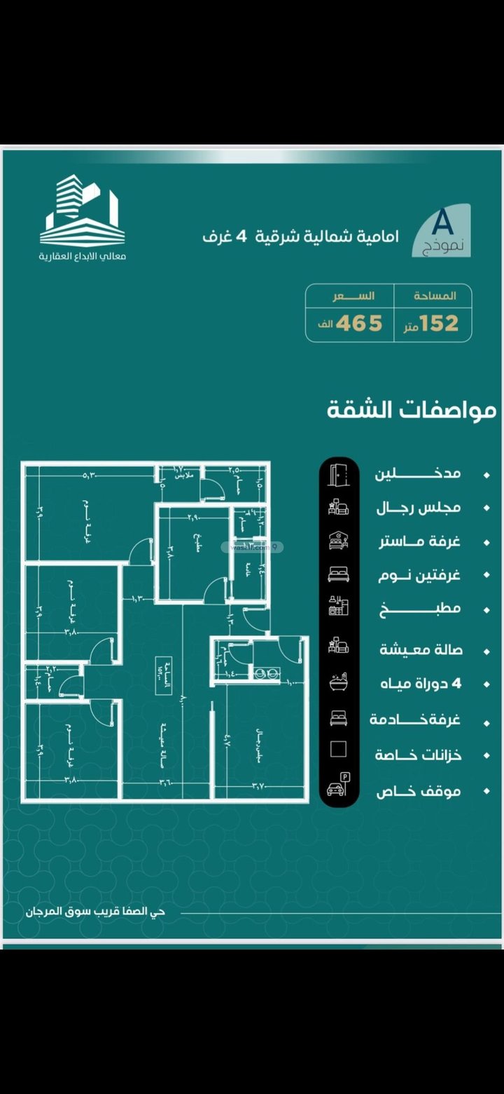 شقة 900 متر مربع بغرفتين الصفا، شمال جدة، جدة