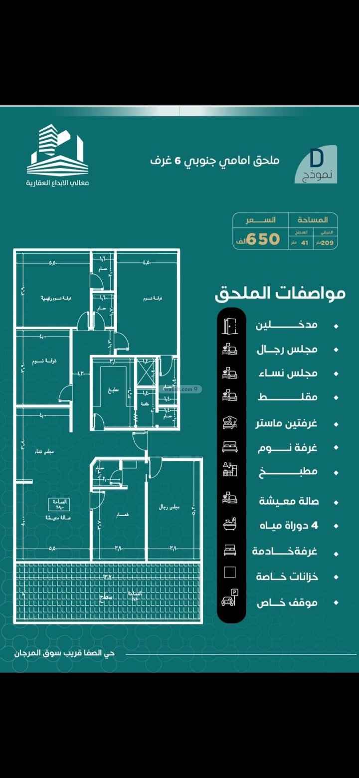 شقة 900 متر مربع ب 3 غرف الصفا، شمال جدة، جدة