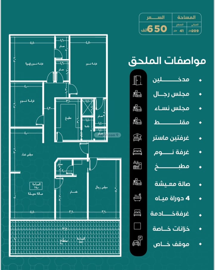 Apartment 900 SQM with 5 Bedrooms As Safa, North Jeddah, Jeddah