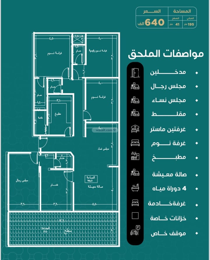 Apartment 900 SQM with 5 Bedrooms As Safa, North Jeddah, Jeddah