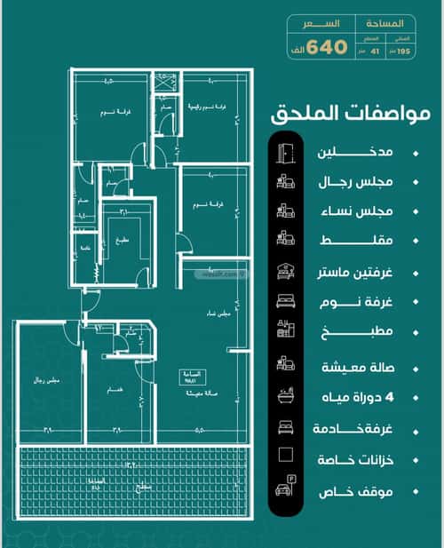 شقة 900 متر مربع ب 6 غرف الصفا، شمال جدة، جدة