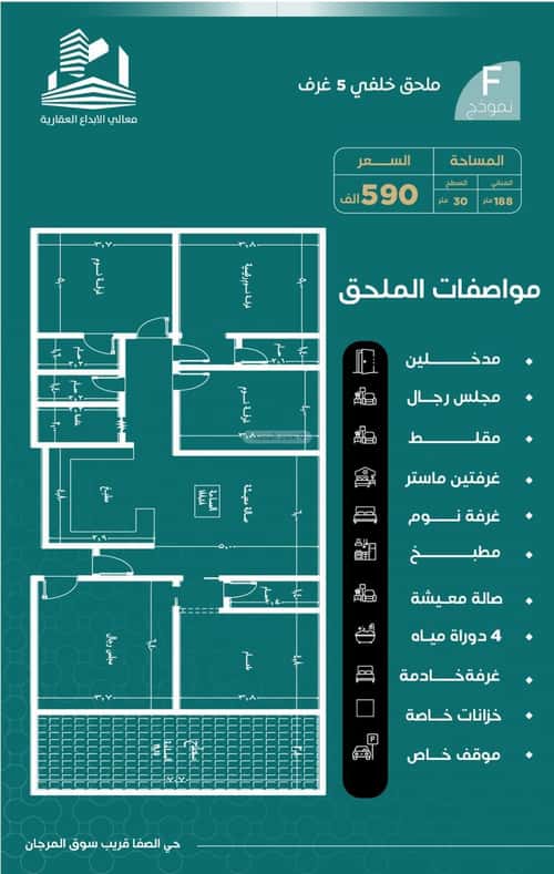 Apartment 900 SQM with 6 Bedrooms As Safa, North Jeddah, Jeddah
