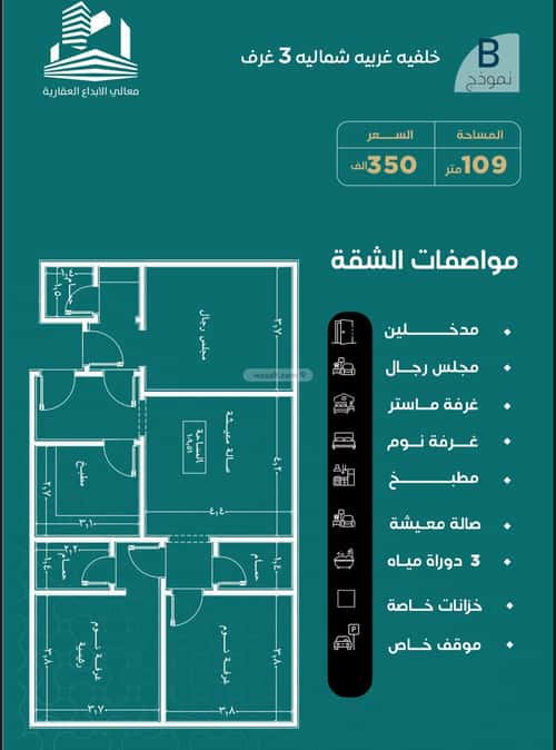 شقة 900 متر مربع ب 3 غرف الصفا، شمال جدة، جدة