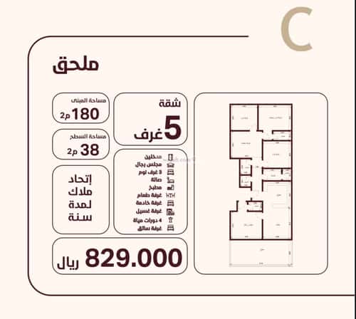 شقة 582.25 متر مربع ب 3 غرف الحمراء، شمال جدة، جدة