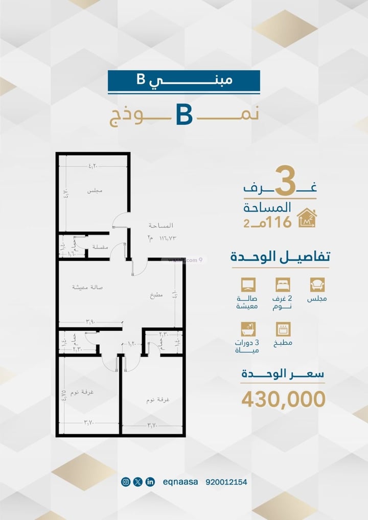 شقة 2958 متر مربع ب 3 غرف الفيحاء، جنوب جدة، جدة