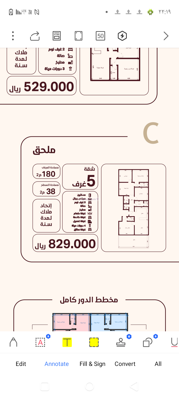 شقة 582.25 متر مربع ب 3 غرف الحمراء، شمال جدة، جدة