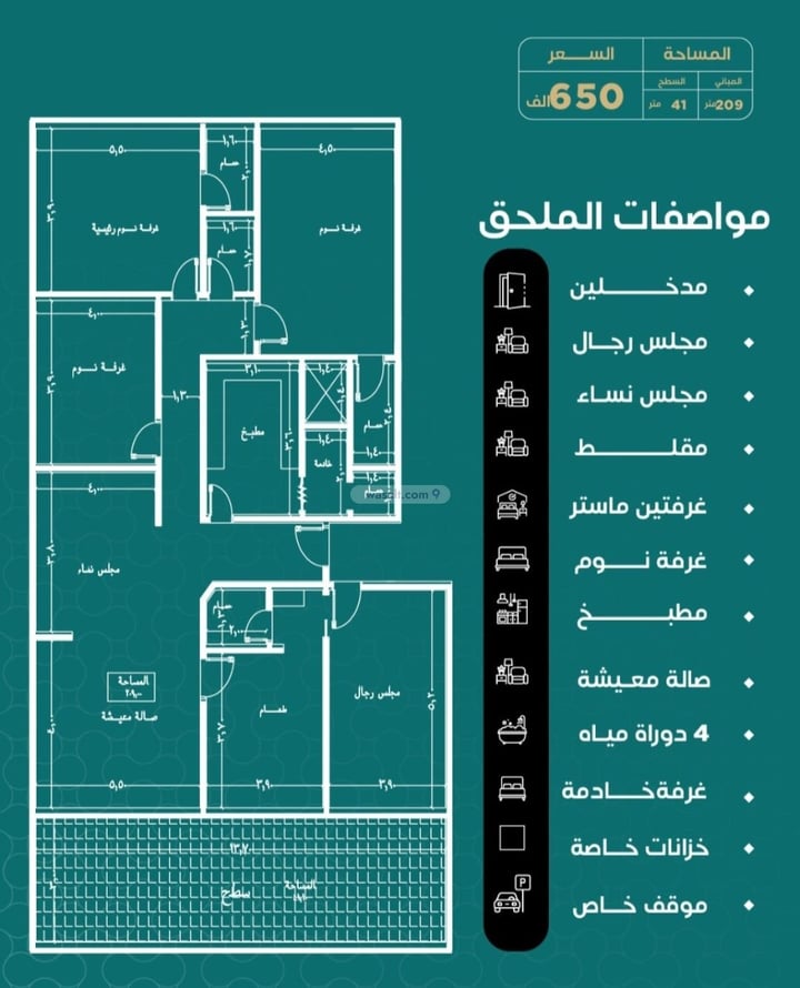 Apartment 900 SQM with 6 Bedrooms As Safa, North Jeddah, Jeddah