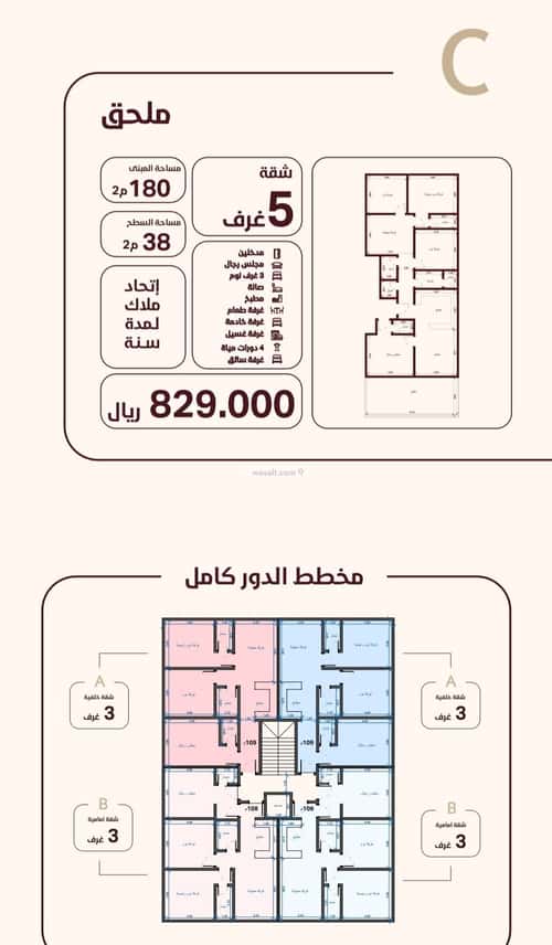 شقة 582.25 متر مربع ب 3 غرف الحمراء، شمال جدة، جدة