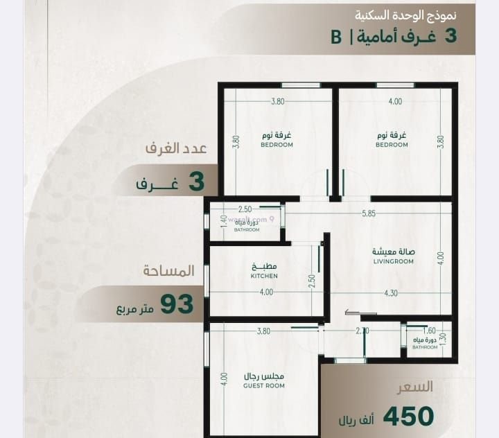 Apartment 183.44 SQM with 3 Bedrooms Al Manar, East Jeddah, Jeddah