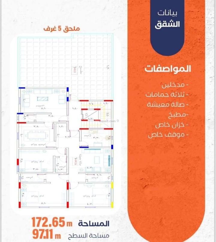 شقة 525 متر مربع ب 4 غرف حكومي، شمال جدة، جدة