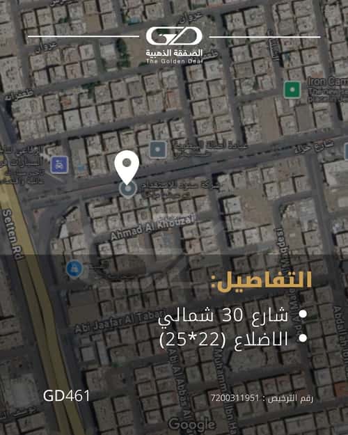 Land 550 SQM Facing North on 30m Width Street Al Rabbwah, North Jeddah, Jeddah