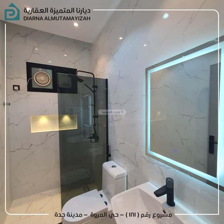 Apartment 139.2 SQM with 4 Bedrooms Al Marwah, North Jeddah, Jeddah