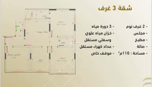 شقة 110.94 متر مربع ب 3 غرف المروة، شمال جدة، جدة