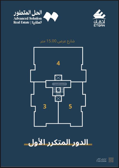 عمارة 642 متر مربع واجهة جنوبية أم الجود، مكة المكرمة