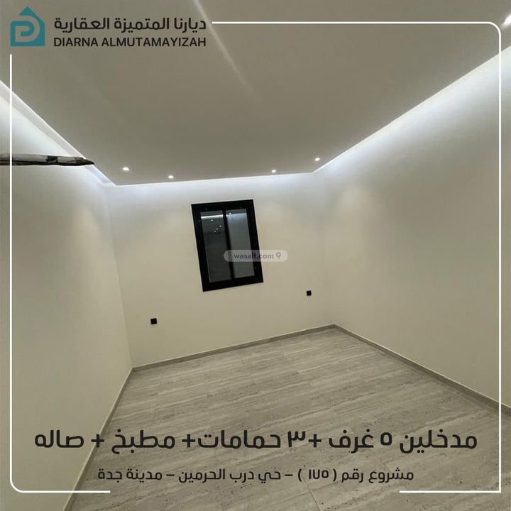 Apartment 197.41 SQM with 5 Bedrooms Al Fayha, South Jeddah, Jeddah