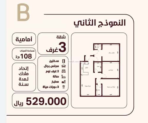 شقة 582 متر مربع ب 3 غرف الحمراء، شمال جدة، جدة