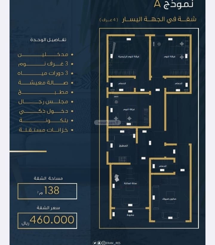 شقة 460 متر مربع ب 5 غرف العزيزية، شمال جدة، جدة