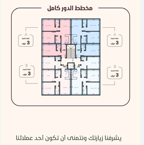 شقة 582.25 متر مربع ب 5 غرف الحمراء، شمال جدة، جدة