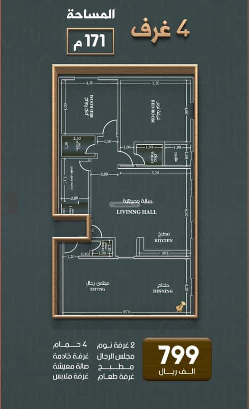 Apartment 630 SQM with 4 Bedrooms An Nahdah, North Jeddah, Jeddah
