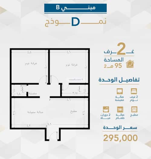 شقة 2958 متر مربع بغرفتين الفيحاء، جنوب جدة، جدة