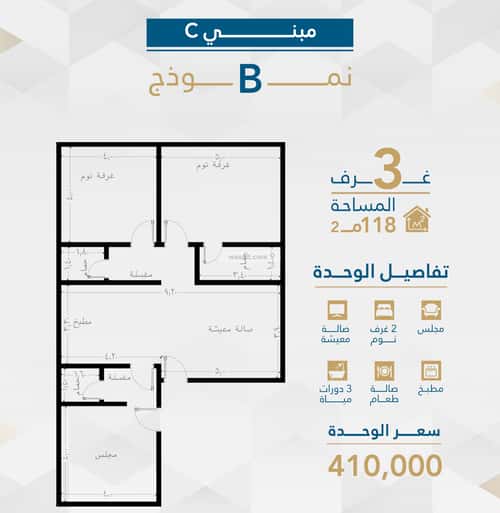 شقة 2958 متر مربع ب 3 غرف الفيحاء، جنوب جدة، جدة