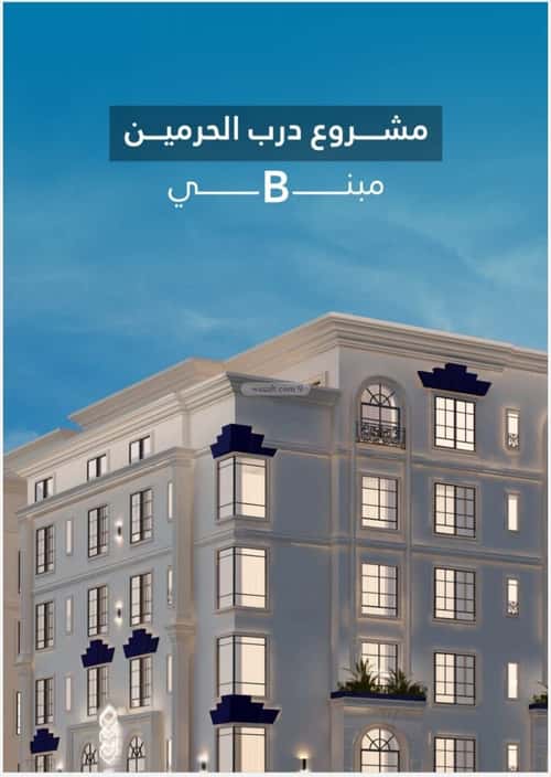 Apartment 2958.31 SQM with 2 Bedrooms Al Fayha, South Jeddah, Jeddah