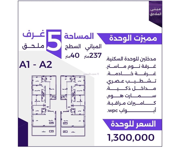 Apartment 750 SQM with 3 Bedrooms Az Zahra, North Jeddah, Jeddah