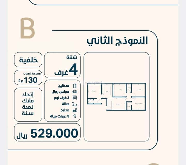 شقة 500 متر مربع ب 3 غرف النعيم، شمال جدة، جدة