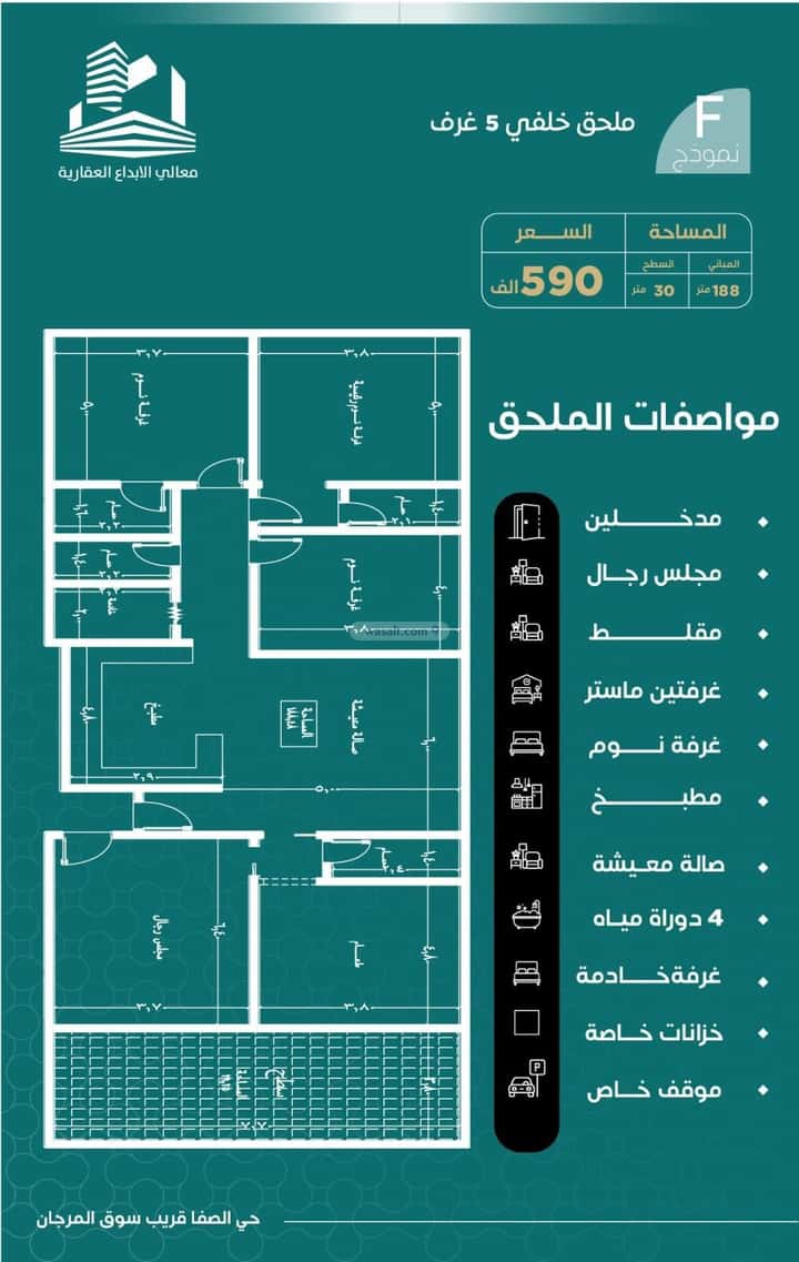 Apartment 900 SQM with 3 Bedrooms As Safa, North Jeddah, Jeddah