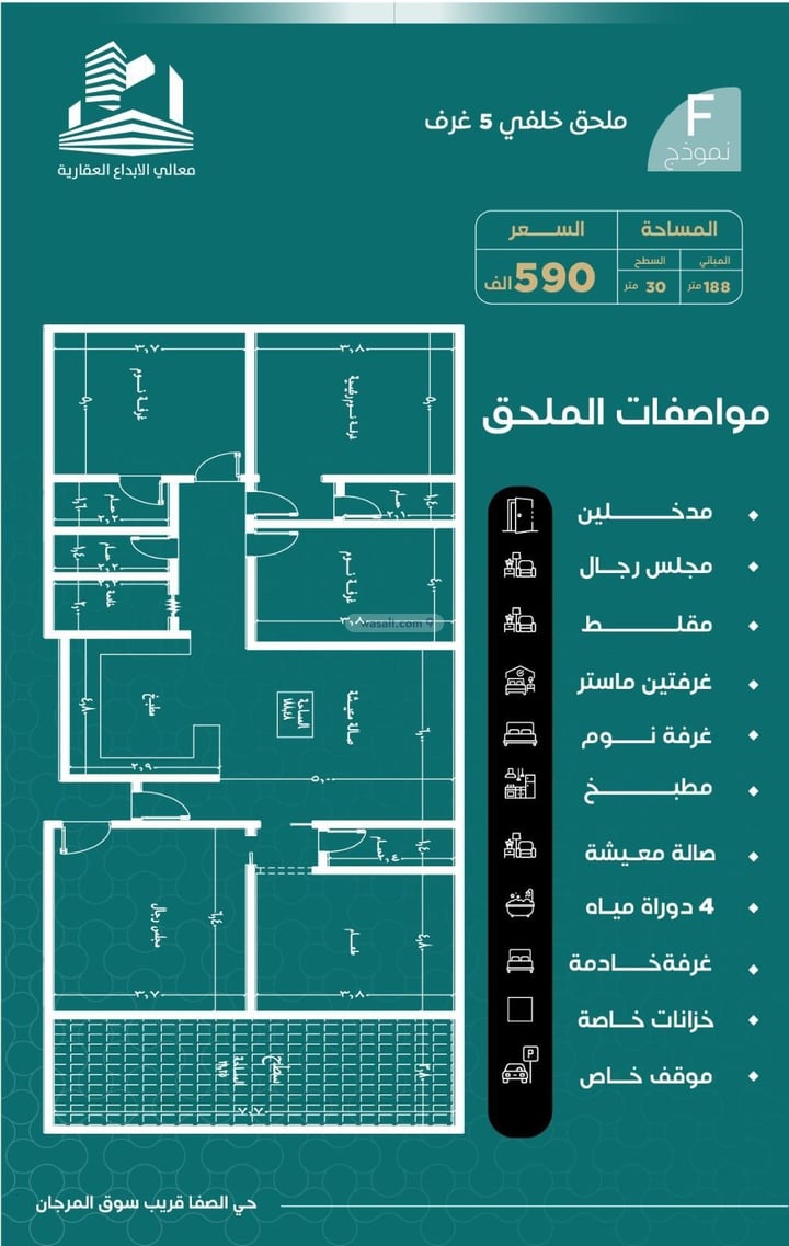 Apartment 900 SQM with 3 Bedrooms As Safa, North Jeddah, Jeddah