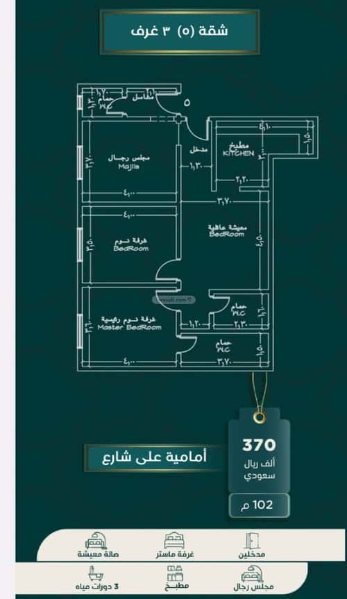 شقة 726 متر مربع ب 3 غرف الصفا، شمال جدة، جدة