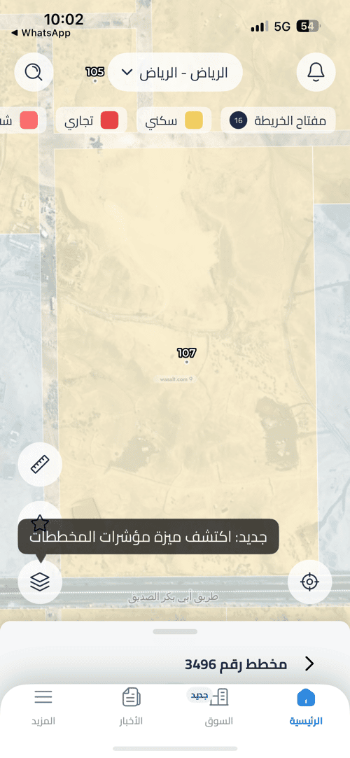 Land for Sale 2Nd Industrial City, South Riyadh, Riyadh