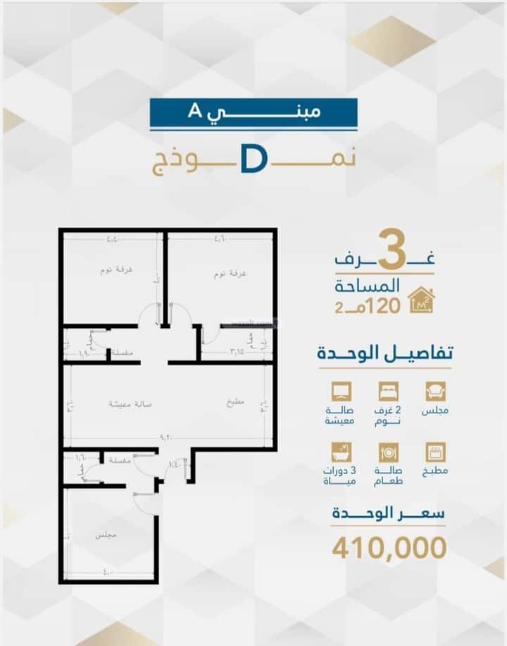 شقة 2958.31 متر مربع بغرفتين الفيحاء، جنوب جدة، جدة