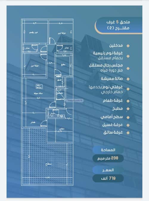 شقة 698.43 متر مربع ب 5 غرف الصواري، شمال جدة، جدة