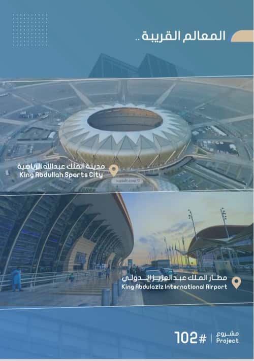 شقة 698.43 متر مربع ب 3 غرف الصوارى، شمال جدة، جدة