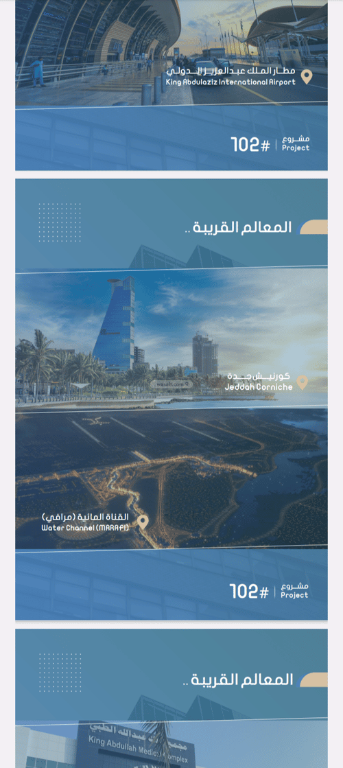 شقة 698.43 متر مربع ب 3 غرف الصواري، شمال جدة، جدة