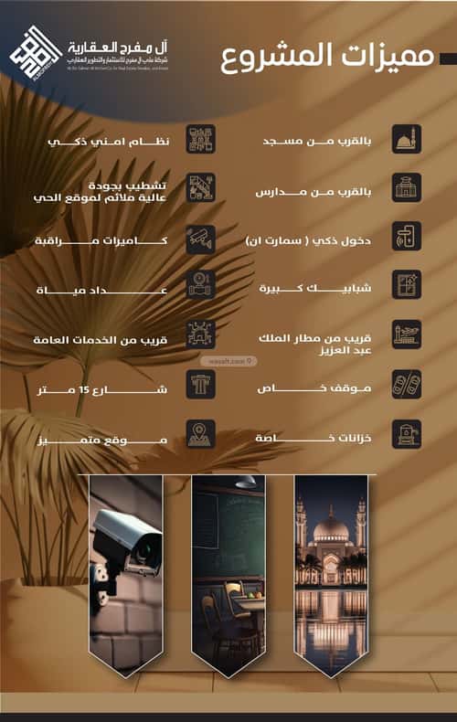 شقة ب 4 غرف الصواري، شمال جدة، جدة
