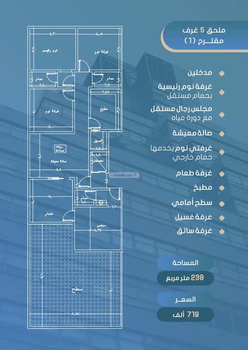 شقة ب 3 غرف الصواري، شمال جدة، جدة