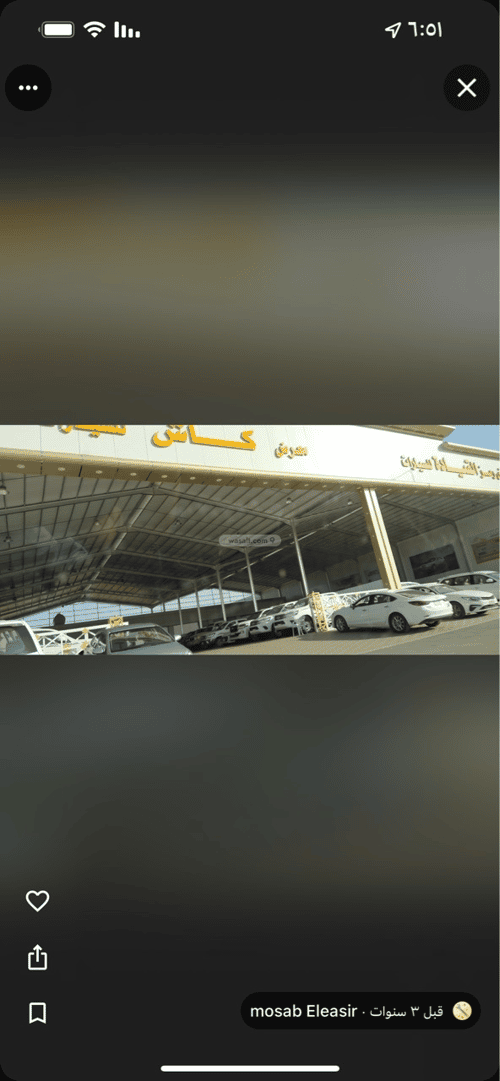 معرض للبيع القادسية، شرق الرياض، الرياض