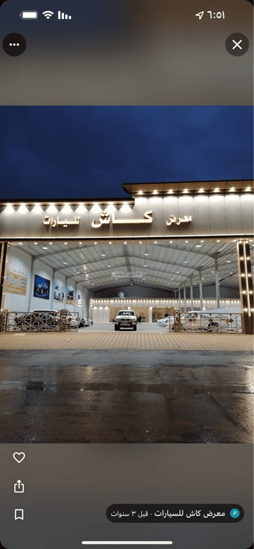 معرض للبيع القادسية، شرق الرياض، الرياض