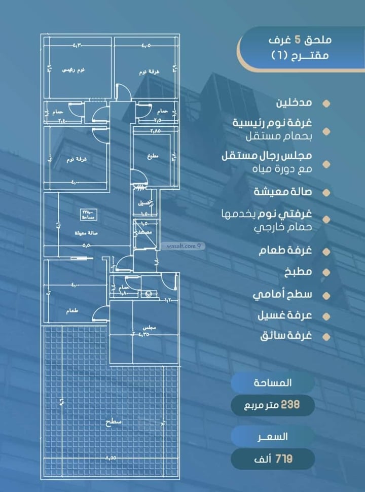 شقة 698.43 متر مربع ب 4 غرف الصوارى، شمال جدة، جدة