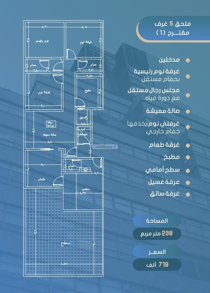 شقة ب 3 غرف الصوارى، شمال جدة، جدة